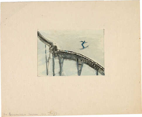 Даран (Райхман) Даниил Борисович. На Ленинских горах